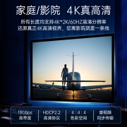 山泽 HDMI光纤线2.0版 4K60Hz发烧工程级数字高清线 笔记电脑电视投影仪家庭影院光纤连接线 锌合金2.0版 10米 XGH10