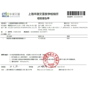 京东生鲜 海外直采  泰国活冻白虾/女王虾（大号）400g 16-20只/盒 海鲜水产