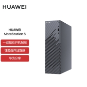 华为台式电脑主机MateStation S （7nm锐龙八核R7-4700G 16G+512G DDR4内存）多屏协同 指纹解锁（无HDMI线）