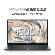 戴尔DELL笔记本电脑 XPS13-9305 13.3英寸英特尔Evo酷睿i7高端办公轻薄本(11代 16G 512G 锐炬显卡)银黑