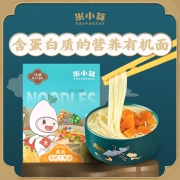 米小芽 有机7天面条 蔬面细直面盒装果蔬有机7天面 4盒装