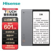 海信(Hisense) TOUCH 音乐阅读器 5.84英寸水墨屏 护眼便携 专业HiFi 墨水屏 金属机身 4+128GB 羽灰