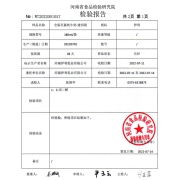 伊利 透明小白袋 180g*16袋/箱 优选牧场奶源营养早餐奶 超高温灭菌乳