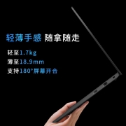 ThinkPad 联想 E14 14英寸商务办公游戏轻薄笔记本电脑 定制版 酷睿 十代I3 8G内存 256G固态@00CD