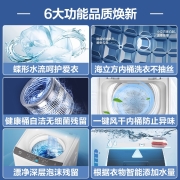 海尔（Haier）洗衣机全自动波轮8公斤家用租房神器宿舍节能健康桶自洁智能称重漂甩合一Mate1