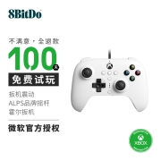 八位堂 8BitDo 猎户座 微软授权有线手柄 Xbox Series PC 电脑Steam游戏手柄 冰雪白