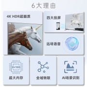 长虹 55D5P 55英寸智慧屏教育电视 AI声控 远场语音 2+16GB 4K超高清 超薄全面屏 平板液晶电视机  以旧换新
