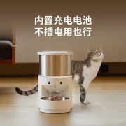 小佩宠物智能行星喂食器 自动投食器可放冻干定时定量远程控制猫咪狗狗大型犬食盆宠物碗 白色5L