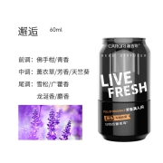 香百年汽车香水香薰车载车内饰品摆件座车里车用除异味装饰用品男女 邂逅(爆卖 男神款)(提醒：勿将瓶子倾斜低于45°