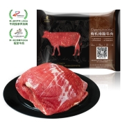 天莱香牛 国产新疆褐牛 有机原切牛肉腿肉500g 谷饲365天  生鲜冷冻牛肉 排酸48h+ 清真 OFDC有机认证