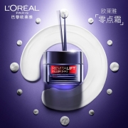 欧莱雅（LOREAL） 欧莱雅零点霜 孚玻因紧致因子 呵护熬夜肌 保湿面霜 50 ml