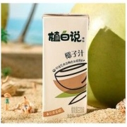 粗粮王 植白说椰子汁植物蛋白饮料250ml*6盒