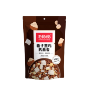 有券的上: 王饱饱 咖啡坚果烘焙麦片100g