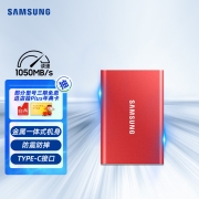 三星（SAMSUNG） 1TB Type-c USB 3.2 移动固态硬盘（PSSD） T7 红色 NVMe传输速度1050MB/s 超薄时尚