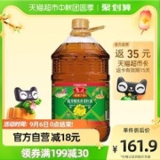 鲁花香飘万家低芥酸浓香菜籽油6.08L食用油  调味