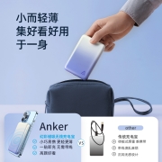 Anker安克 Magsafe磁吸无线充电宝5000毫安时PD快充超轻薄移动电源iPhone苹果13/12/max/pro/11 粉色