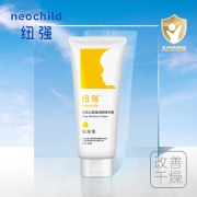 纽强 婴幼儿精华露润肤霜天然滋润保湿温和宝宝补水儿童身体乳200G