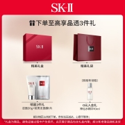 SK-II前男友面膜6片装sk2面膜化妆品skii护肤品套装(面膜补水男女通用提亮肤色保湿面膜)生日礼物sk-ii