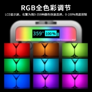ulanzi优篮子 VL49RGB（白）磁吸全彩补光灯便携LED口袋双色温摄影灯微单相机手机室内人像特效