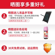 爱百分 英语点读翻译笔电子词典扫描笔单词笔学习机英汉电子辞典翻译机儿童小学初中高中学生教材同步 经典白【不限教材+即扫即译+口语测评+离线翻译】