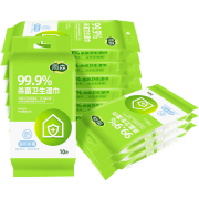 京东特价APP：雨森 99.9%消毒 杀菌酒精湿巾 10片/包 2包装