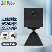 萤石 BC2 全无线监控摄像头 200万像素1080P电池相机 自带电池 网络摄像机