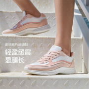 Beneunder 蕉下 街旅系列 女士透气轻便运动休闲鞋