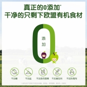 小皮欧洲原装进口 5口味香蕉蓝莓西梅樱桃儿童酸奶果泥100g*10袋 无添加糖盐