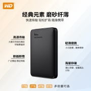 西部数据(WD) 2TB 移动硬盘 USB3.0 Elements 新元素系列2.5英寸 机械硬盘 便携 家用办公