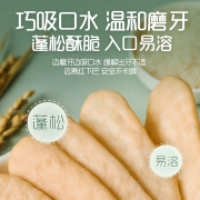 英氏（Engnice）宝宝零食 婴幼儿米饼蔬菜味尝鲜装 婴幼儿磨牙饼干 营养无添加食盐白砂糖米饼25g
