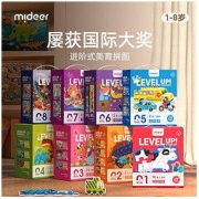 mideer 弥鹿 儿童拼图进阶益智男孩女孩宝宝幼儿玩具2-3到6岁4拼图5