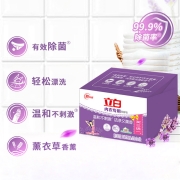 立白熏香内衣皂101g*4块【皂盒1个】