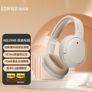 漫步者（EDIFIER）W820NB双金标版 主动降噪耳机 蓝牙5.2 头戴蓝牙耳机 手机耳机 音乐耳机 云岩白