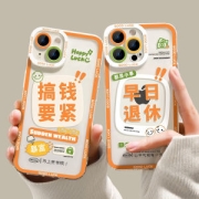 有券的上：yousidun 优思顿 苹果14镜头全包手机壳