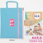 DSB 双层学生科目袋 5个装 A4小学生用分类文件袋书袋文具袋帆布拉链大容量书本试卷收纳袋语数英作业手提袋