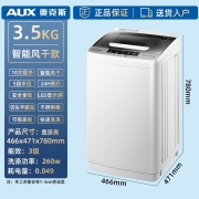奥克斯（AUX）波轮洗衣机全自动 家用小型宿舍租房带甩干一键洗脱洗衣机 65 智能风干+预约洗涤 （1-2人）实用款