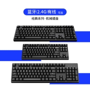 ikbc 蓝牙键盘机械键盘无线键盘C87C104樱桃键盘办公键盘cherry轴樱桃机械键盘pbt键帽 W200无线2.4G87键 茶轴