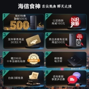 海信(Hisense)食神系列冰箱四开门法式多门 452升家用超薄嵌入式一级能效无霜变频BCD-452WNK1DPUJ全域净化