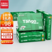 TANGO 天章 新绿天章 A4纸 70g 500张/包 5包/箱