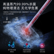 德尔玛 （Deerma）ZQ610  蒸汽拖把 厨房清洁 擦地机家用电动拖把拖地机高温蒸汽清洁机