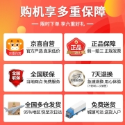 小米540升变频对开门大容量家用电冰箱 风冷无霜语音遥控 BCD-540WMSA（开发票）