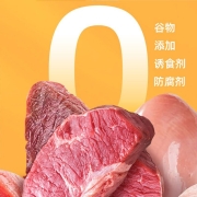盒边冻干猫零食 鸭肉混合冻干80g营养增肥发腮猫咪狗狗零食奖励拌粮 【鸭肉+生骨肉+蛋黄】鸭肉混合80g