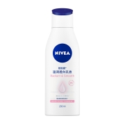 88VIP：妮维雅 身体乳 晒后修复200ml*5件