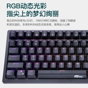 RK98机械键盘无线2.4G有线蓝牙三模键盘笔记本家用办公台式机游戏键盘100键98配列RGB背光白色红轴