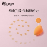 Real Techniques/rt美妆蛋海绵彩妆蛋不吃粉4个装干湿两用 粉扑 魔法上妆棉