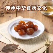 溜溜梅乌梅 古法工艺 不添加色素 休闲健康零食梅干160g/袋