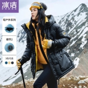 冰洁 女中长款 工装风连帽羽绒服 90鸭绒