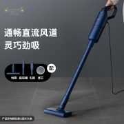 德尔玛（Deerma）DX1000 吸尘器家用立式手持吸尘器 有线轻量化强力大功率吸尘器自营 二合一 宠物 宝石蓝