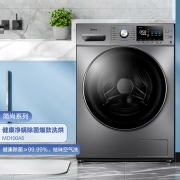 美的（Midea）京品家电 滚筒洗衣机全自动 10公斤变频除螨洗烘一体 双蒸汽恒温洗 简尚系列 MD100A5 以旧换新