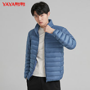 YAYA 鸭鸭羽绒服 轻型羽绒系列 男士立领羽绒服 DSD07A0010